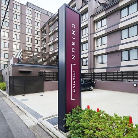 Chisun Premium Kyoto Kujo Hotel Exterior photo